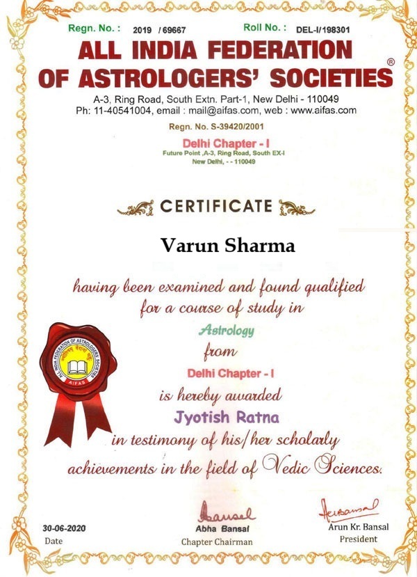 Guru Ji Varun